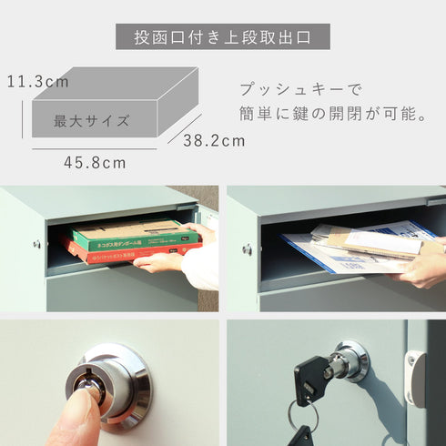 宅配ボックス付きポスト Estella-エステラ-.|s7